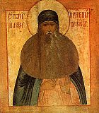 Михаил Триволис (Максим Грек)